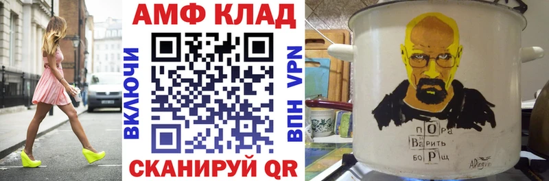 Амфетамин 98%  Нефтекумск 