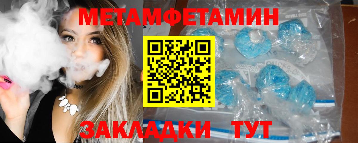 Amphetamine Premium Нефтекумск