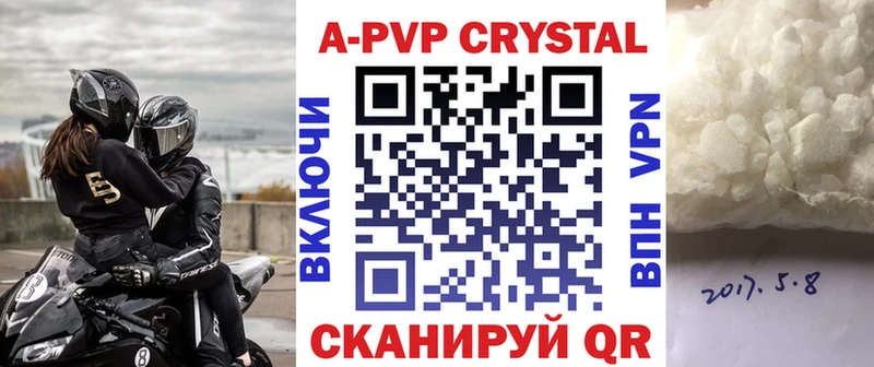 цены   Нефтекумск  APVP СК КРИС 