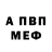 Меф кристаллы ANIMEKA. 125