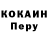 Кодеиновый сироп Lean напиток Lean (лин) AlexisAgri
