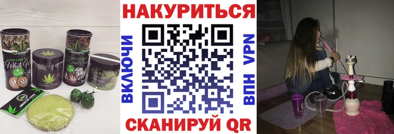 KRAKEN онион  сколько стоит  Нефтекумск  Печенье с ТГК марихуана 