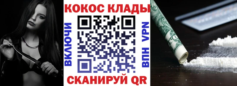 COCAIN Перу  Нефтекумск 