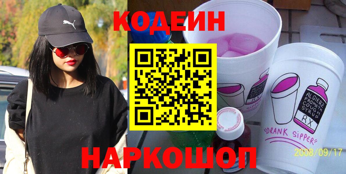 Меф мяу мяу Нефтекумск