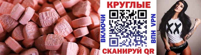 цены KRAKEN онион ЭКСТАЗИ TESLA Нефтекумск