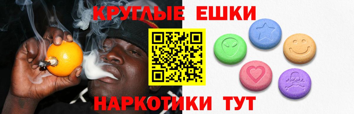 ЭКСТАЗИ таблы Нефтекумск