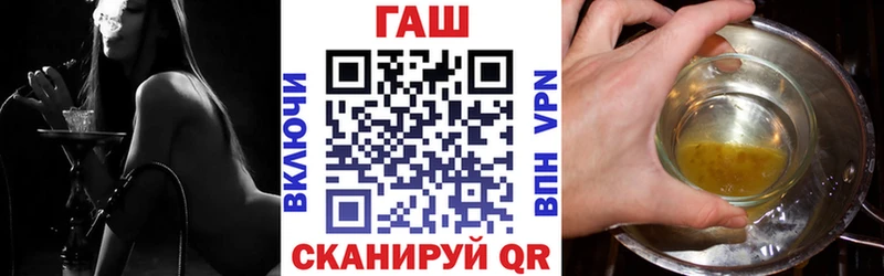 darknet официальный сайт  Нефтекумск  ГАШ Ice-O-Lator 