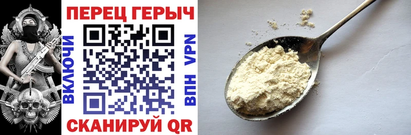 ГЕРОИН Афган  Нефтекумск 