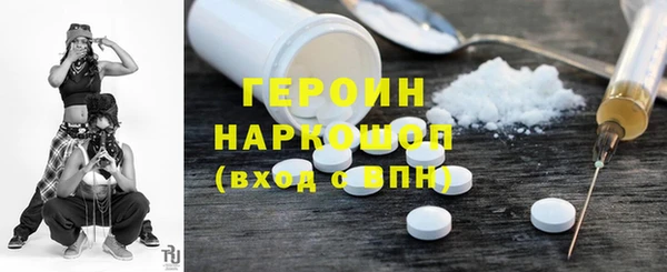кокаин Алексин