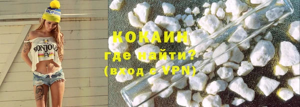 кокаин Алексин