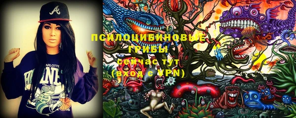 кокаин Алексин