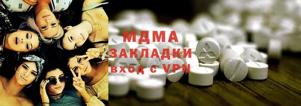 кокаин Алексин