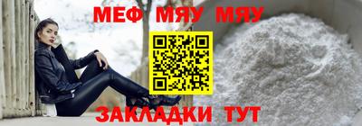 мескалин Тулун