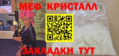 эйфоретик Тула