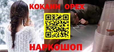 меф VHQ Туймазы
