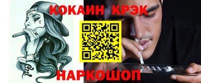 мескалин Тулун