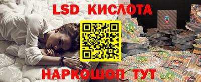 мескалин Тулун