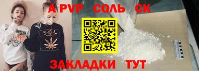 меф VHQ Туймазы
