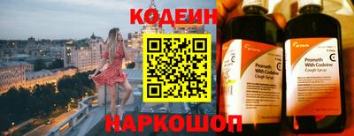 мескалин Тулун