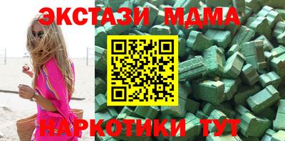 мескалин Тулун