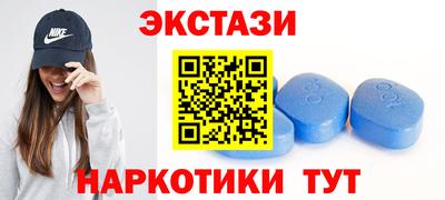 меф VHQ Туймазы