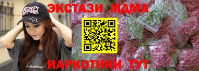 эйфоретик Тула