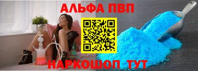 эйфоретик Тула