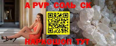 меф VHQ Туймазы