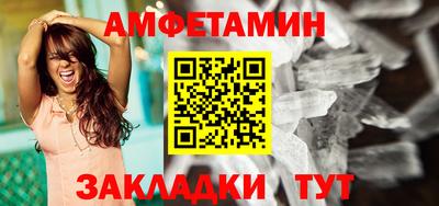 меф VHQ Туймазы
