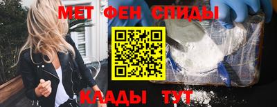 меф VHQ Туймазы