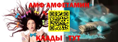 эйфоретик Тула