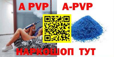 меф VHQ Туймазы