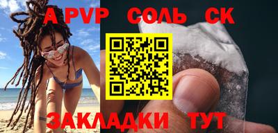 меф VHQ Туймазы