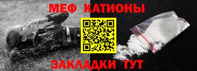 меф VHQ Туймазы