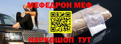 мескалин Тулун