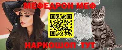 мескалин Тулун