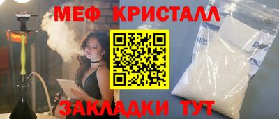 меф VHQ Туймазы