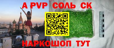 мескалин Тулун