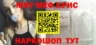 мескалин Тулун