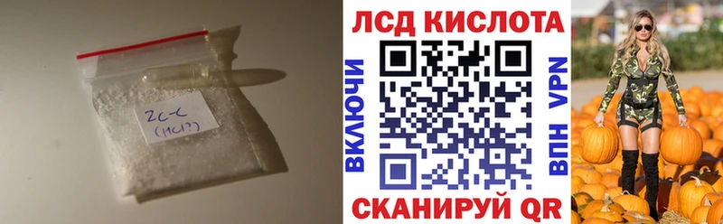 купить   Нефтекумск  Лсд 25 экстази кислота 