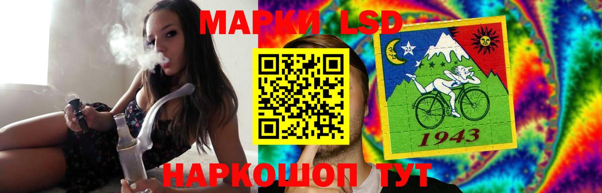 LSD-25 экстази ecstasy  LSD-25 экстази ecstasy  Вход с VPN  Нефтекумск 