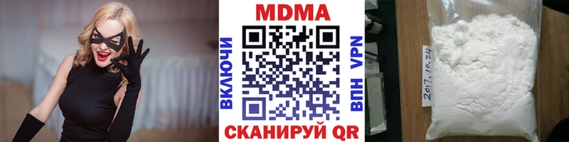 МДМА кристаллы  как найти наркотики  Нефтекумск 