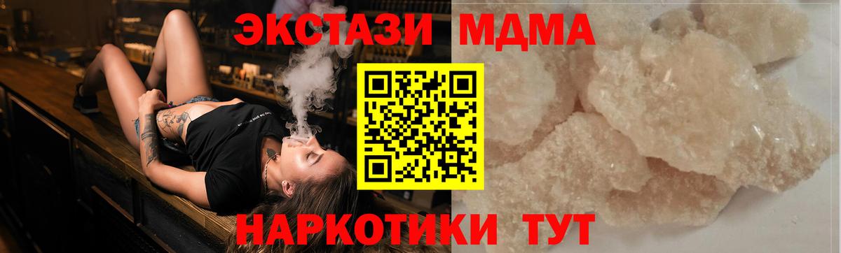 Мефедрон   ЭКСТАЗИ  Нефтекумск  Вход с VPN  ГАШИШ  МЕТАМФЕТАМИН 