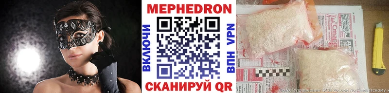 Меф 4 MMC как найти наркотики Нефтекумск