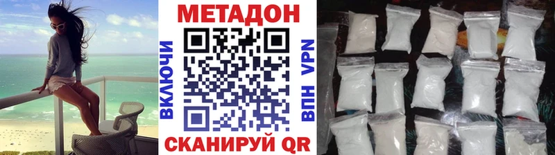 Метадон мёд  где купить наркотик  Нефтекумск 