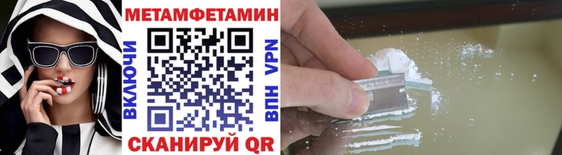 Первитин винт  Нефтекумск 