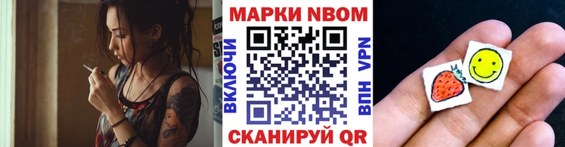 Наркотические марки 1,5мг  наркошоп  Нефтекумск 