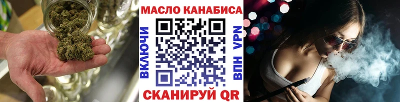 Дистиллят ТГК жижа  наркошоп  Нефтекумск 