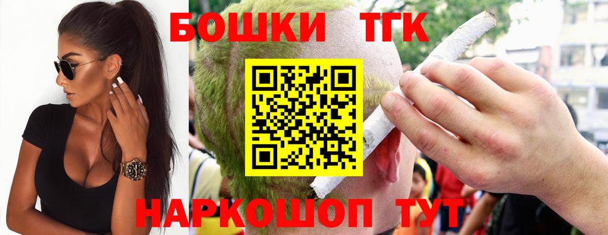 Каннабис семена  МАРИХУАНА MAZAR  Нефтекумск  Вход с VPN  Бошки Шишки конопля 